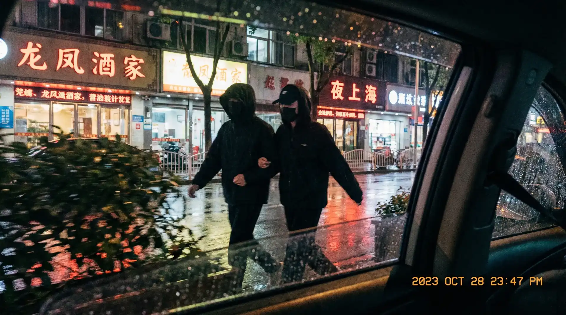 江湖正道电视剧40集 - 顶流明星深夜密会现场抓拍照片